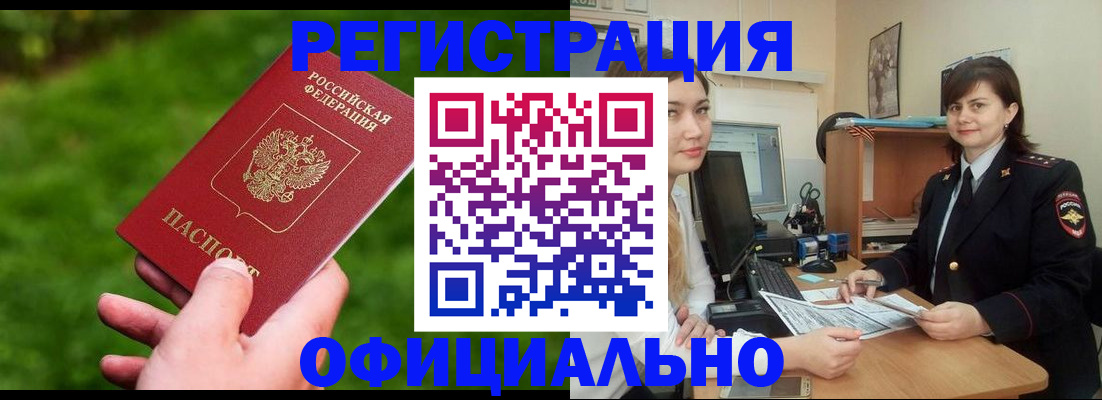 форма 3 в Курганинске