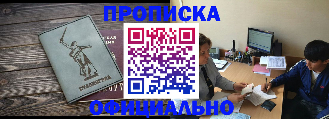 форма 3 в Курганинске